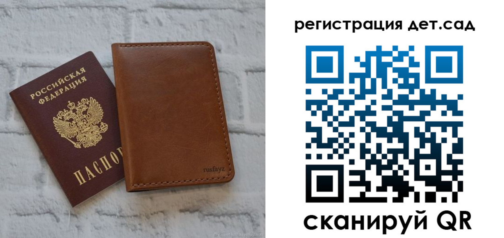 временная регистрация в квартире в Баксане